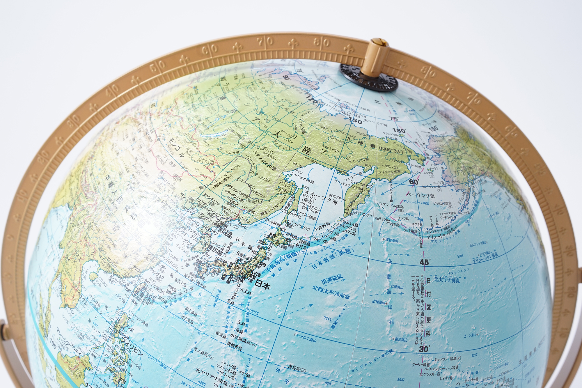 オセアニア　日本語版