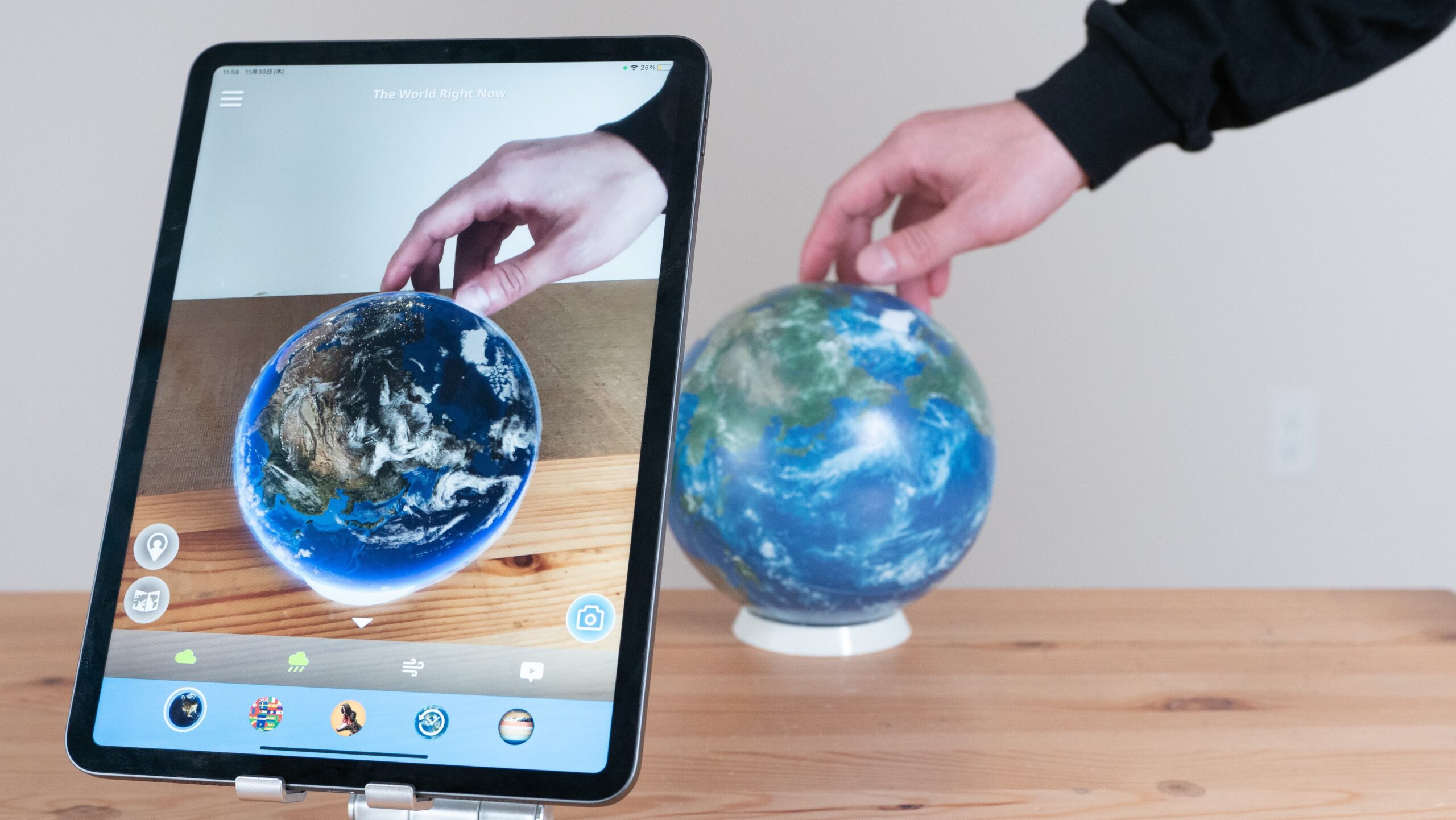 ほぼ日のアースボール